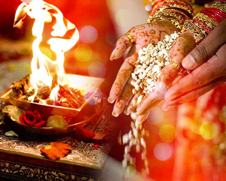 wedding-day-rituals-panchratna-vivah-2_1657447136